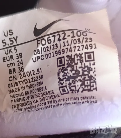 Футболни обувки Nike / бутонки, снимка 5 - Детски маратонки - 55672735