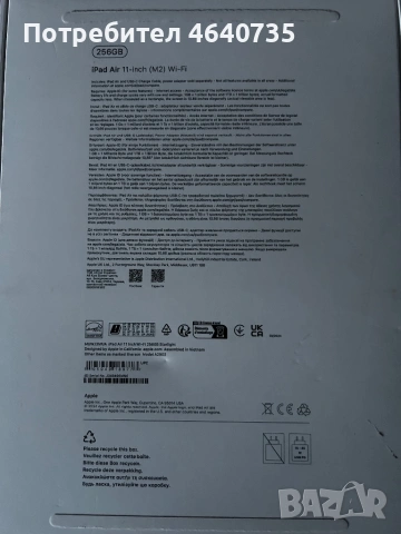 iPad Air 11 , снимка 3 - Таблети - 54219963