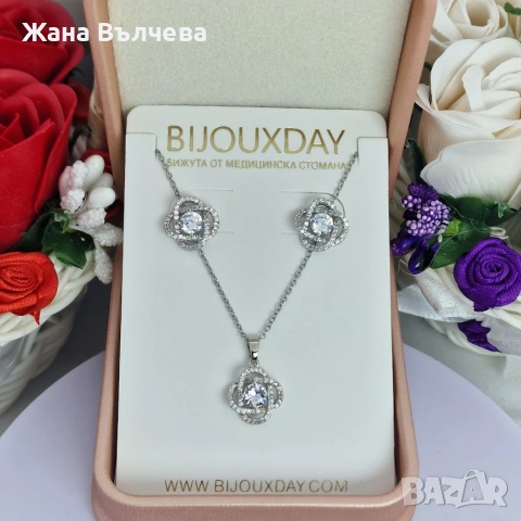 Crystal Bloom Set - колие и обеци с кристали