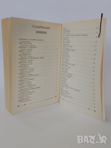 96 Приказки за лека нощ, снимка 3 - Детски книжки - 54493735