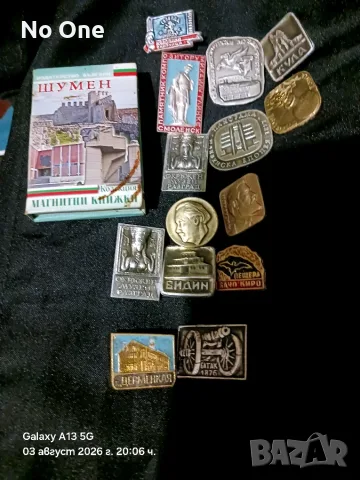 Продавам комплект стара туристическа книжка (+)   , снимка 3 - Антикварни и старинни предмети - 50701536