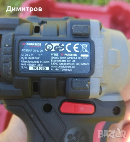 Акумулаторен ударен гайковерт/импакт Parkside PDSSAP 20-Li D4, снимка 5 - Винтоверти - 54707640