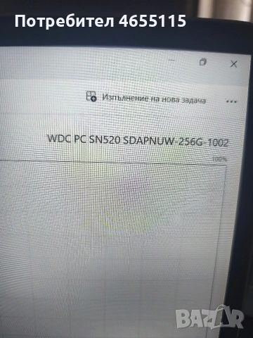 Asus Vivobook S15, снимка 6 - Друга електроника - 55063606