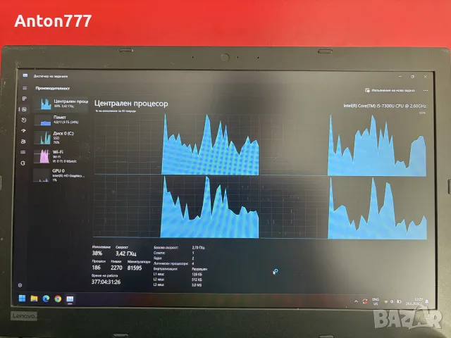 Lenovo ThinkPad L580, снимка 9 - Лаптопи за работа - 55310999