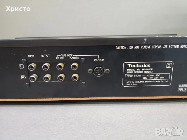 🔊📀 Technics SH-8010K 📀🔊, снимка 5 - Еквалайзери - 55404605