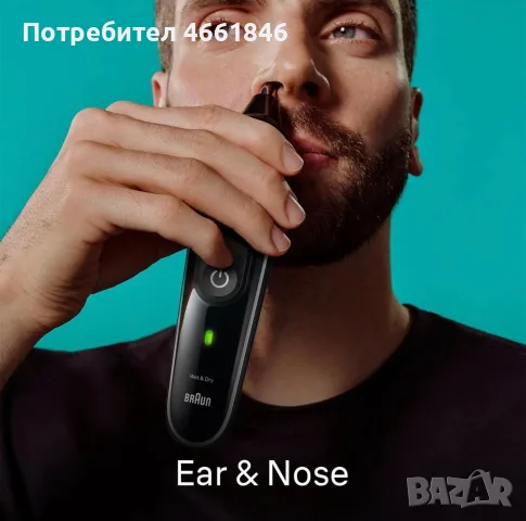 Мултифункционален тример Braun MGK3441, Wet&Dry, 8 в 1, 5 гребена, Автономност 80 минути, снимка 5 - Друга електроника - 55588931