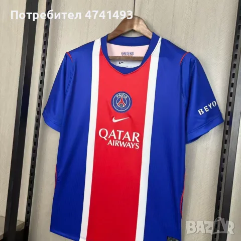 2026/27 ПСЖ (Paris Saint-Germain) – футболни тениски и екипи | М-XL, снимка 6 - Футбол - 55539168