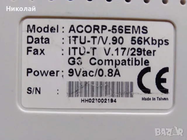 Модем ACORP-56EMS, снимка 4 - Рутери - 55581179
