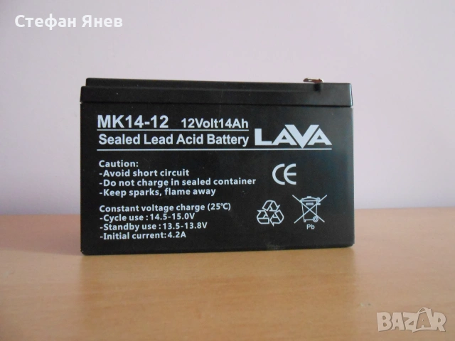 Акумулаторна батерия 12 V, 14 Ah
