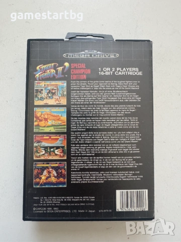 Street Fighter II Special Champion Edition за Sega Mega Drive, снимка 2 - Други игри и конзоли - 54430683
