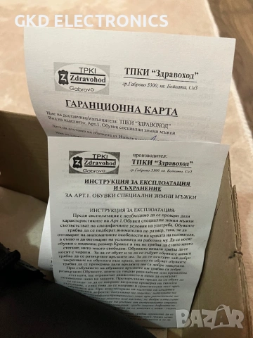 Тактически кубинки - ПОЛИЦИЯ, снимка 5 - Мъжки боти - 54856948