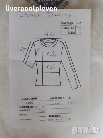 👉Camp David Original L ефектна, снимка 7 - Тениски - 55067896
