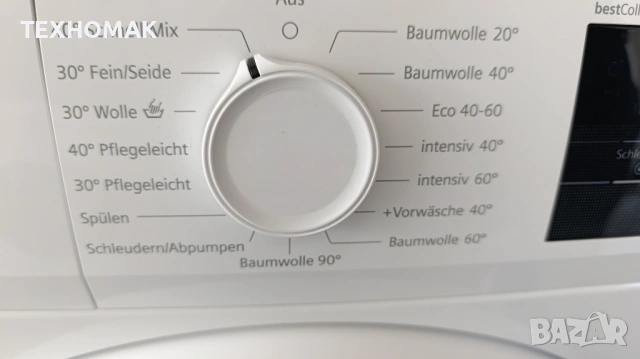 Пералня SIEMENS IQ300 клас А+++ 8кг. инверторен мотор, снимка 2 - Перални - 54633717