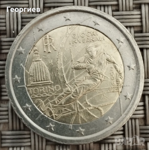 2 евро монети Е.С.