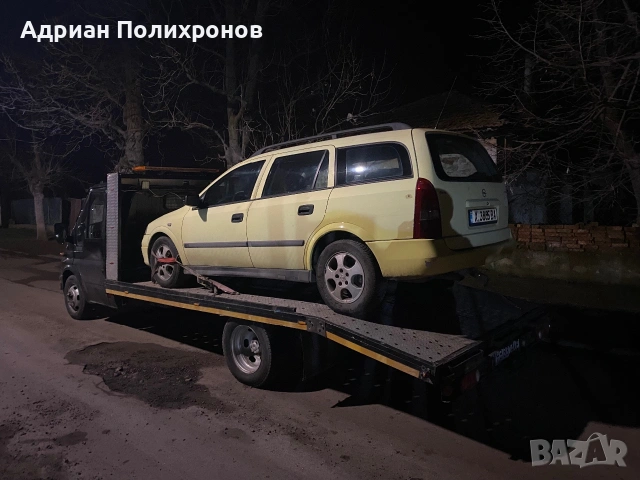 Транспортни услуги в България - Превоз на автомобили - Ниски цени, снимка 16 - Транспортни услуги - 55146106