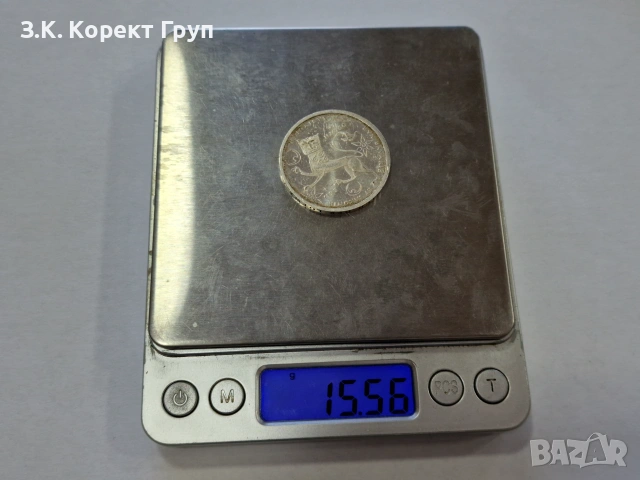 2 сребърни германски монети – 10 Deutsche Mark 1995 (J и F), снимка 5 - Антикварни и старинни предмети - 55076007