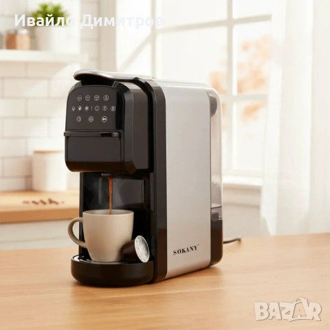 Kафемашина Sokany SK-04031 – 3-в-1, 700 мл, 1400 W