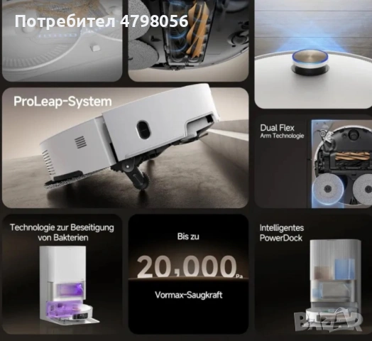 Прахосмукачка робот Dreame X50 Ultra (20.000Pa), снимка 7 - Прахосмукачки - 54207607