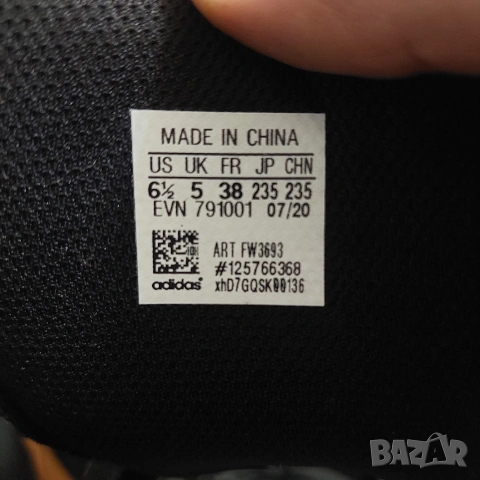 лимитирани маратонки Adidas Superstar 'Floral Snakeskin Print' номер 38 , снимка 8 - Маратонки - 55126894