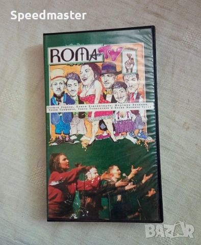VHS Каналето - Roma TV