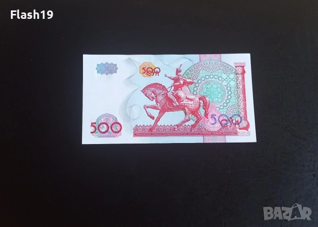 ⭐ Узбекистан 500 сум 1999 , снимка 2 - Нумизматика и бонистика - 55241469
