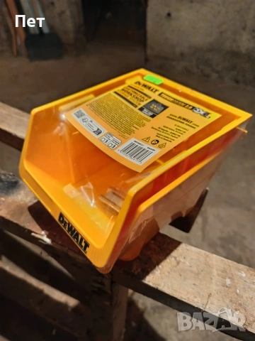 DeWalt DXL контейнери 11€