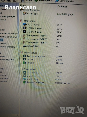 ASUS VivoBook 15 X540S SSD нова батерия, снимка 7 - Лаптопи за дома - 55228015
