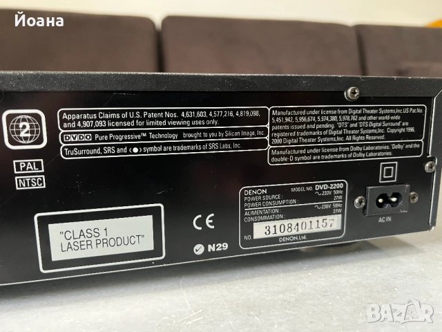 Denon DVD 2200, снимка 13 - MP3 и MP4 плеъри - 54661650