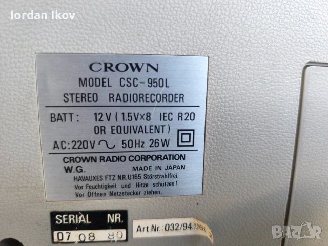 Crown CSC-950L, снимка 10 - Радиокасетофони, транзистори - 54704722