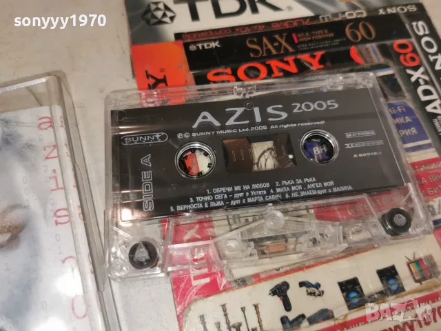 AZIS 1707261849H2E7R, снимка 6 - Аудио касети - 55326355
