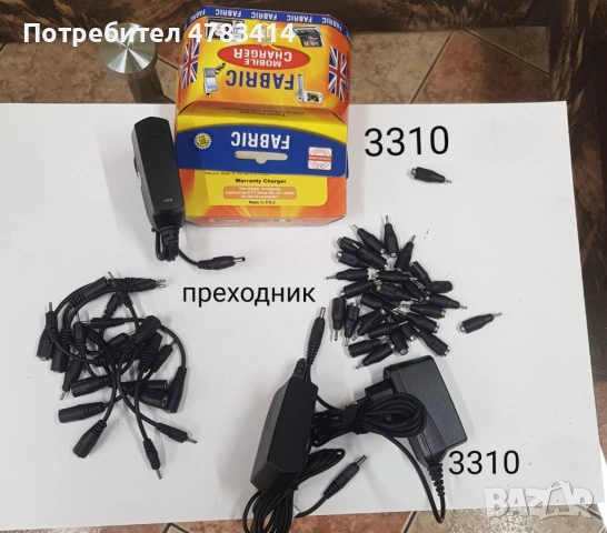 Зарядно дебела букса за Nokia 1100,1110,1112,1600,2100,2300,2310,2600,2610,2626,2650,2652,3100,3310, снимка 4 - Оригинални зарядни - 54566023
