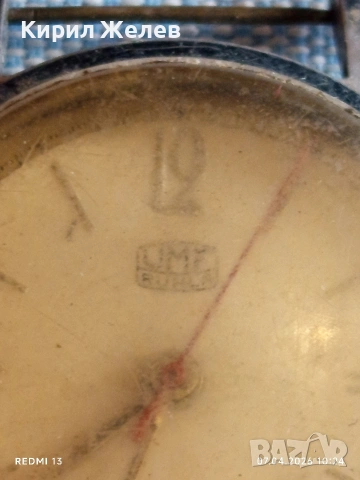 Стар механичен часовник UMF RUHLA за КОЛЕКЦИОНЕРИ 54250, снимка 3 - Антикварни и старинни предмети - 54118881