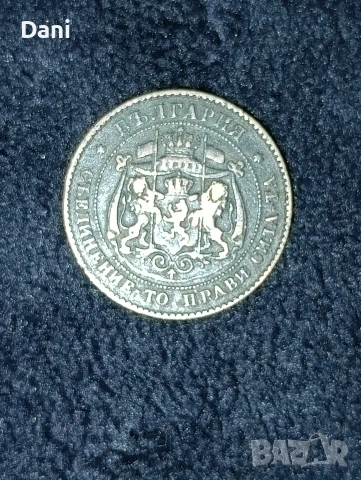 Продавам 2 и 5 стотинки 1881 година, снимка 6 - Нумизматика и бонистика - 54478349