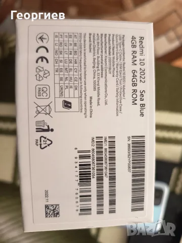 Xiaomi redmi 10 4g , снимка 3 - Xiaomi - 55600217