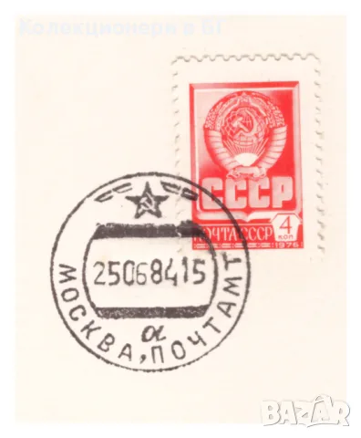 СЕТ МОНЕТИ СССР 1978 ГОДИНА ❗️МАТИРАНА ЕМИСИЯ - PROOF❗, снимка 8 - Нумизматика и бонистика - 55331526