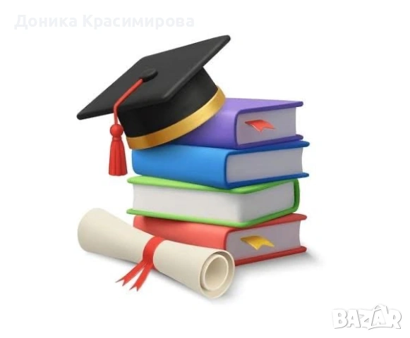 Изготвяне на професионални и индивидуални разработки , снимка 3 - IT/Компютърни - 54090664