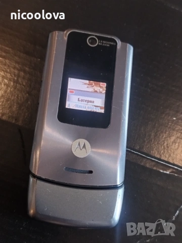 ! РАБОТЕЩА !Motorola W510, снимка 4 - Motorola - 54681631
