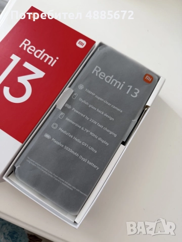 Чисто нов Redmi 13 (108 MP камера) – Неразпечатан!