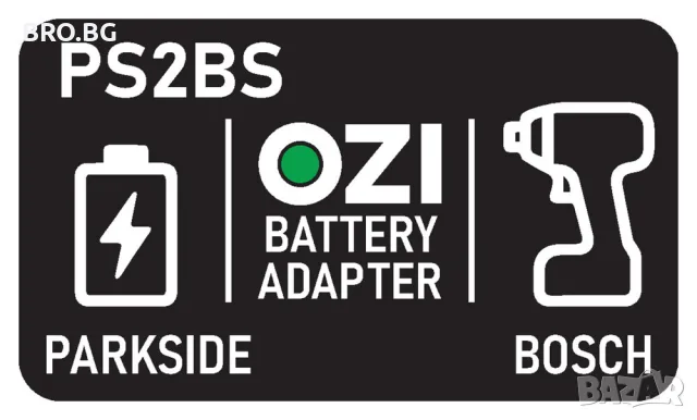 Преходник адаптер батерия Parkside X20V към инструмент Bosch 18V PS2BS, снимка 5 - Други инструменти - 52366087
