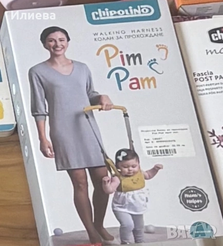 Колан за прохождане Pim Pam Chipolino