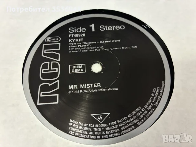 Mr. Mister - Kyrie , снимка 3 - Грамофонни плочи - 55396879