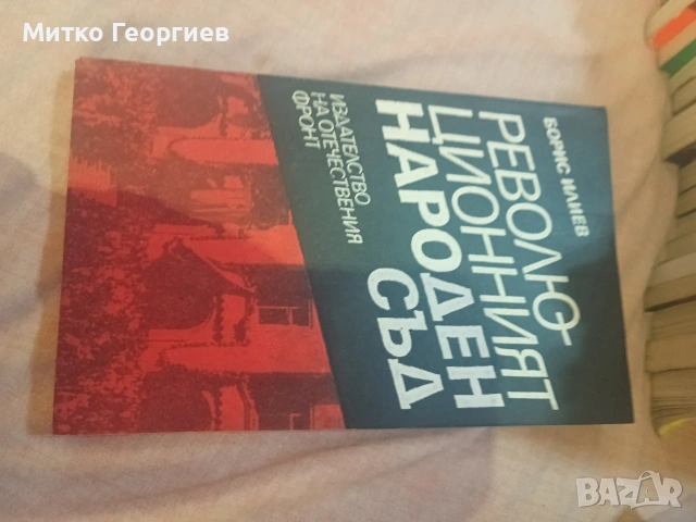 книги за четене 