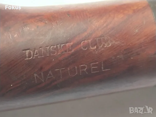 Стара колекционерска маркова лула - Danske Club, снимка 3 - Антикварни и старинни предмети - 55466313