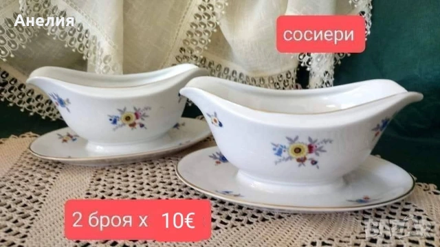 Schumann Bavaria чинии,супници и плата ! Цветни букети., снимка 9 - Чинии - 54826982
