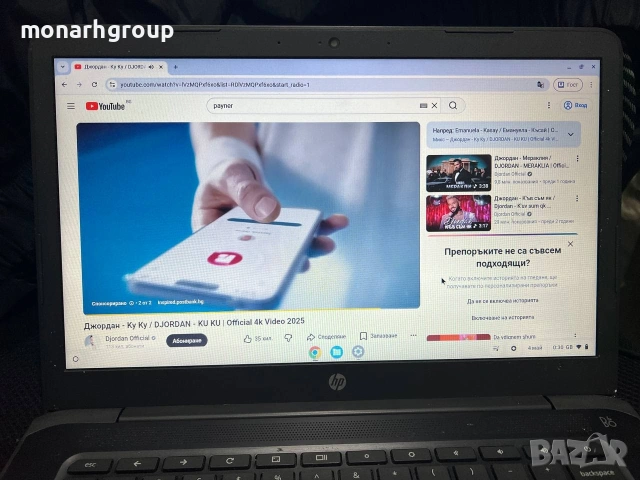 Лаптоп HP elite c640 G3 chromebook със зарядно, снимка 8 - Лаптопи за дома - 54403192