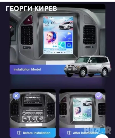 Мултимедия Android CarPlay за Mitsubishi Padjero 3