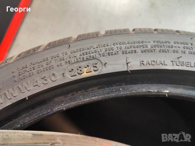 4бр. зимни гуми 275/30/19-245/35/19 Gripmax спорт пакет, снимка 3 - Гуми и джанти - 54167838