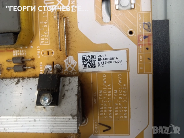 UE50TU8502U    BN41-02756C    BN94-15766W BN44-01061A    L55E7_TSM    CY-NT050HGNV1H , снимка 9 - Части и Платки - 54809689