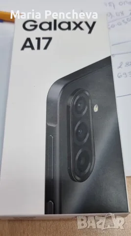 Samsung galaxy A17+powerbank