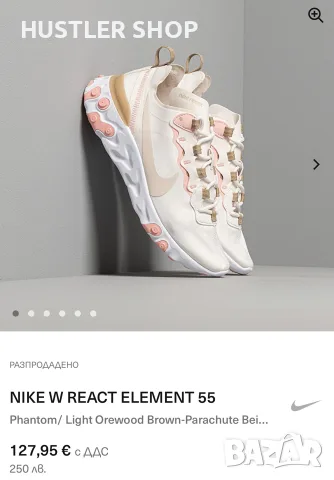 Маратонки NIKE REACT. Номер 38, снимка 4 - Маратонки - 55471453